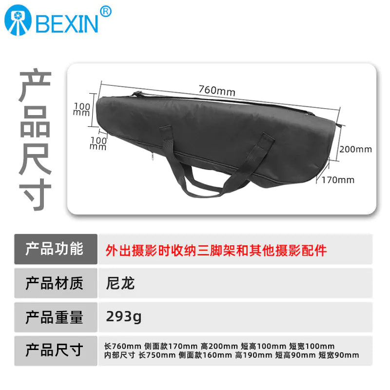 50cm Photography Tripod Shoulder Carrying Bag