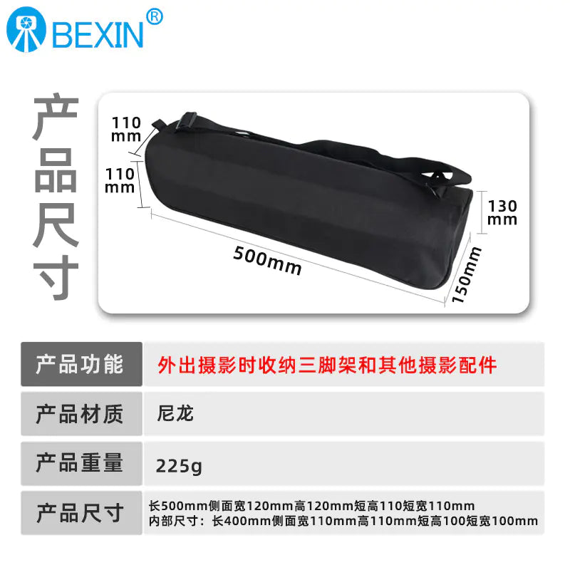 50cm Photography Tripod Shoulder Carrying Bag