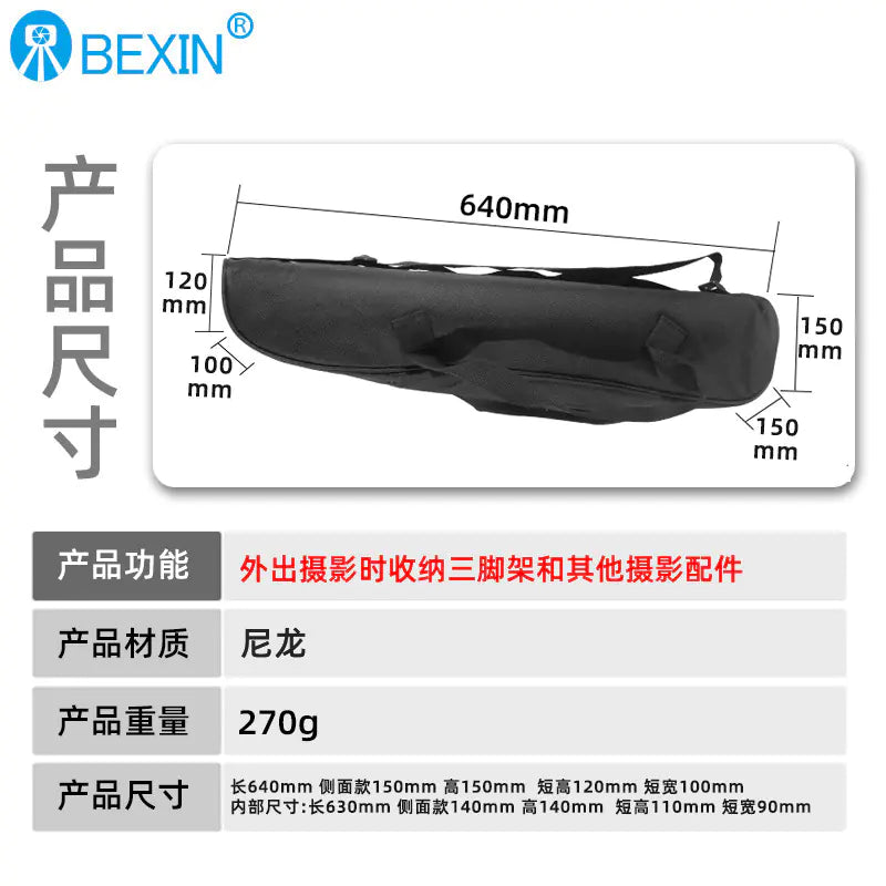 50cm Photography Tripod Shoulder Carrying Bag