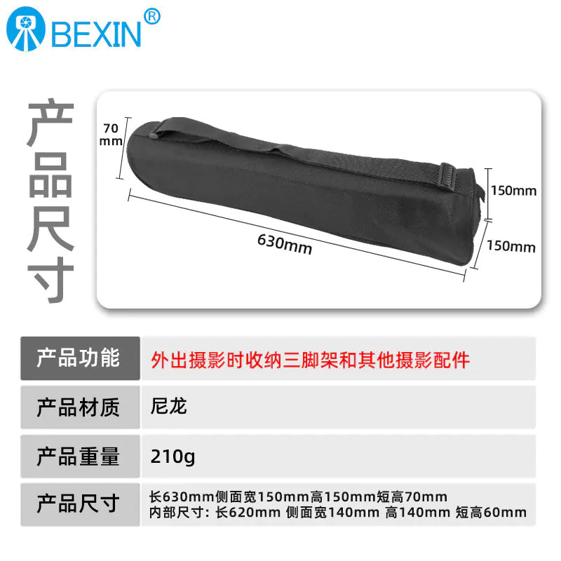 50cm Photography Tripod Shoulder Carrying Bag